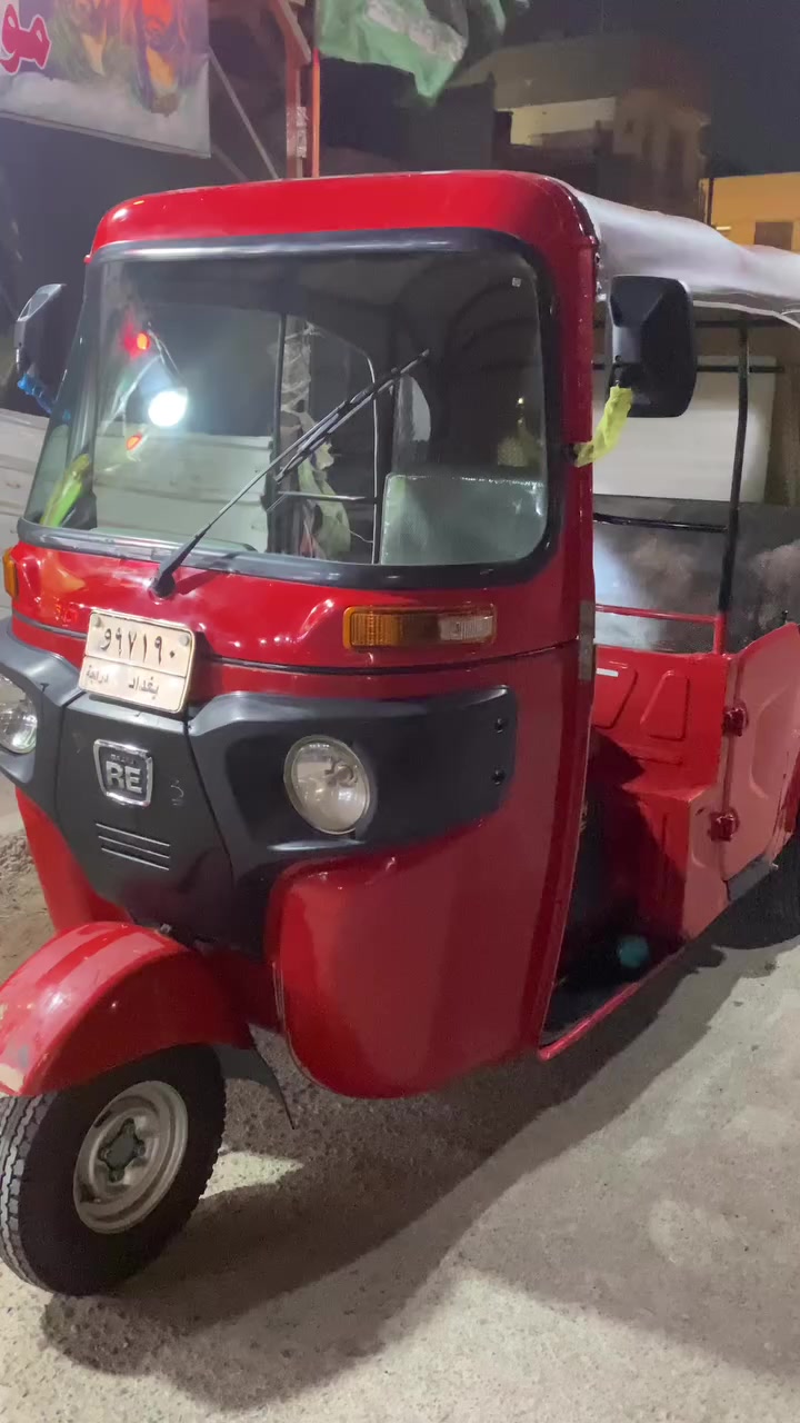 شراي اتصل عنون بغداد بلديات ***********
