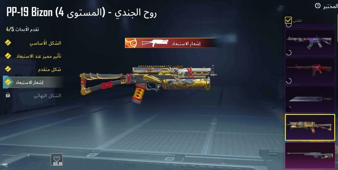 السلام عليكم
حساب للبيع تفاصيل الحساب
مستوى 74
مستوى المجموعات 41
مستوى الانجازات 5000
27مثك شنطة وخوذة الموسم مثك
7اسلحة كلمسج
بايسون كيل مسج+ اسكار
سكنات للسيارات +داسية كلمسج متطورة
القاب خير من الله
مشحون اربع سيزنات 
ID: 51648058928
تأخذه من باب البيت
السعر 60 الف


**إذا كنت صاحب هذا الإعلان وتريد حذفه لأي سبب، رجاءا أرسل رسالة إلى الدعم الفني**