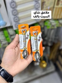 رمضان • توصيل المحافظات • مجمع حسين رضا عويز