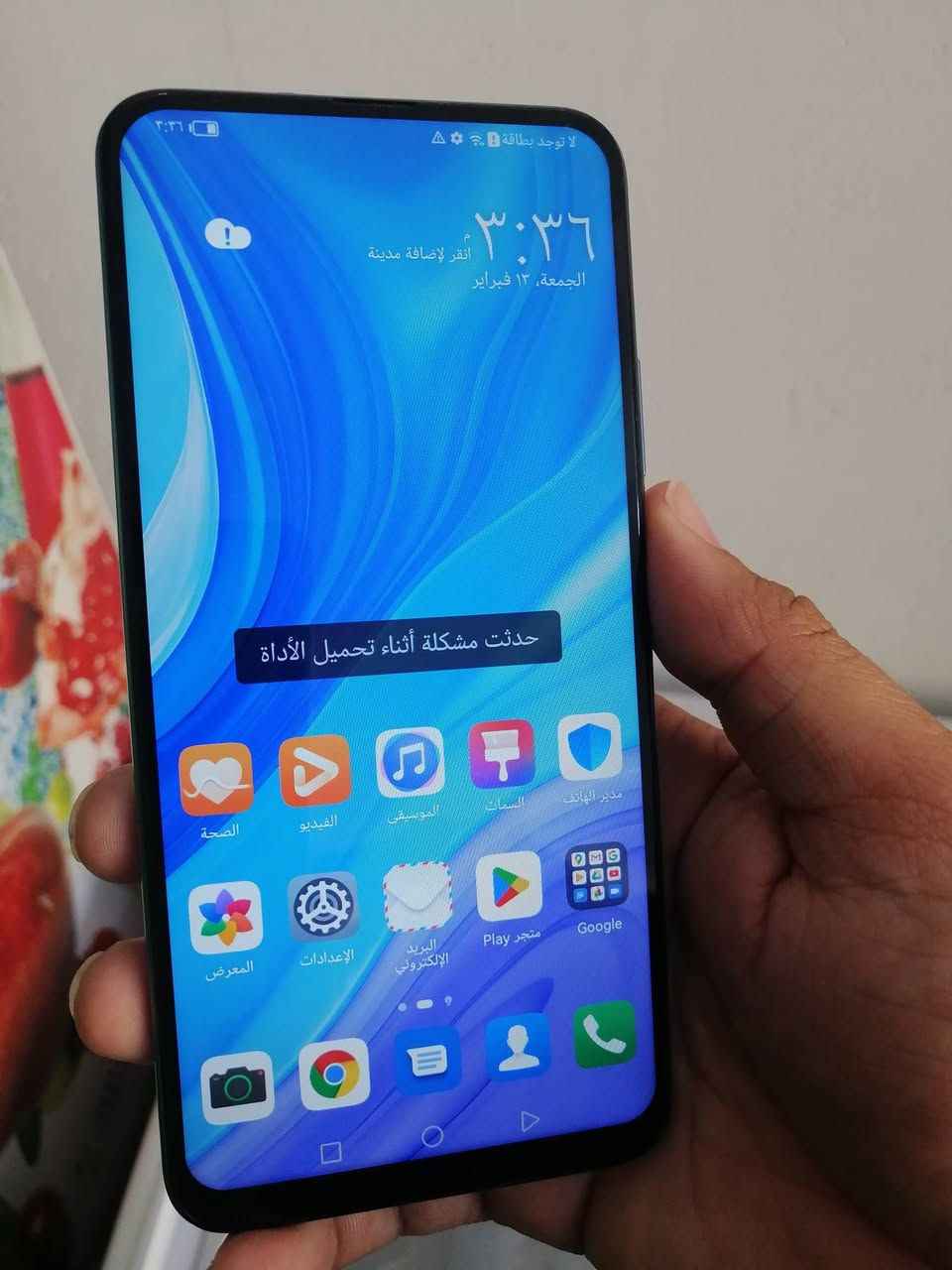 السلام عليكم جهاز للبيع واي 9 اس جهاز مكفول الذاكره ١٢٨ جهاز نضيف ما ويا ملحقات السعر 100 الشراي يتصل ***********
