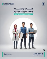 تخفيضات_جامعة_العين_للتقديم_الجديد_2026_2027... #التخفيض فقط للتقديم ا...