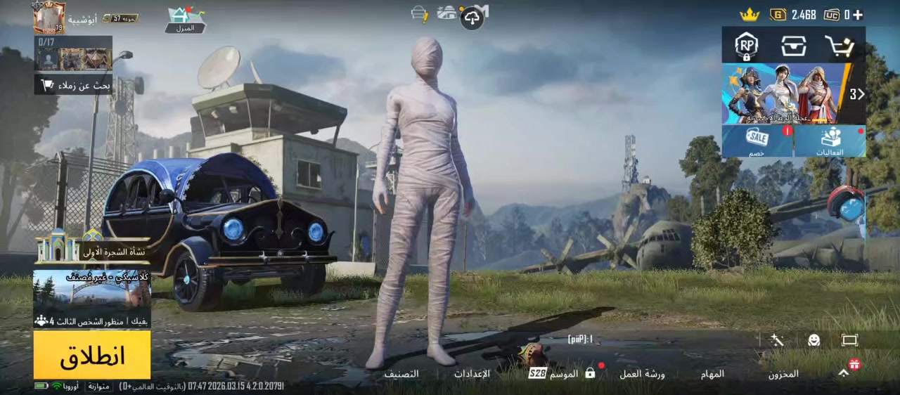 متاح للبيع بغداد وجه لوجه 
***********
