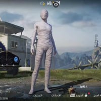 متاح للبيع بغداد وجه لوجه  07843200700