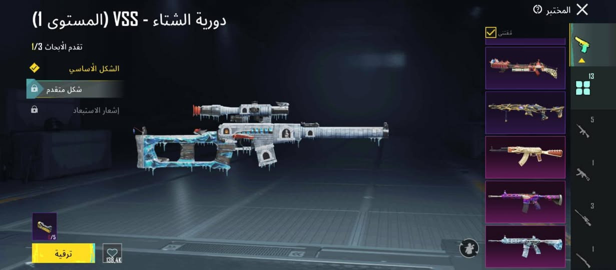 حساب نوادر قديم ، مشحون من سيزون 4 ل 19
بي الفيس و الشعر و الحيه و كل قصات الشعر 
داسيا الشرطه 
13 سلاح يتطور 
امفور ثلجي مسج 
امفور جوكر اساسي
ايكي الصحراء مسج 
ام كي لفل 3
البقيه اسلحه سيزون
لاعب مترو ماكس المستوى 

الحساب مليان نوادر 
و طبعا كل الربوطات تتغير تجي تغير كلشي على راحتك و تاخذ الحساب و تروح 
مكاني بغداد الدوره


**إذا كنت صاحب هذا الإعلان وتريد حذفه لأي سبب، رجاءا أرسل رسالة إلى الدعم الفني**