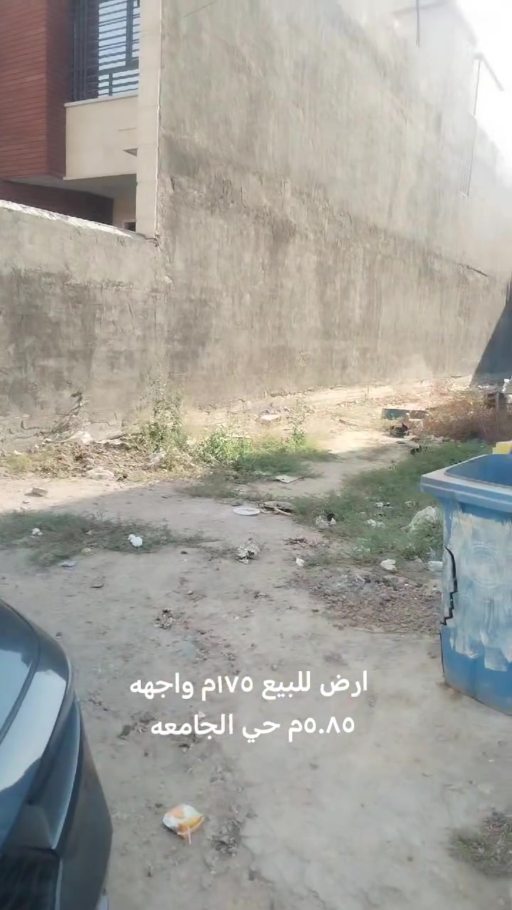 للبيع في بغداد حي الجامعه /النسيج قطعه ارض ١٧٥م واجهه ٥.٨٥م بسعر مناسب للاستفسار الاتصال على مكتب العاني للعقار *********** او *********** شارع مركز الشرطه حي الجامعه
