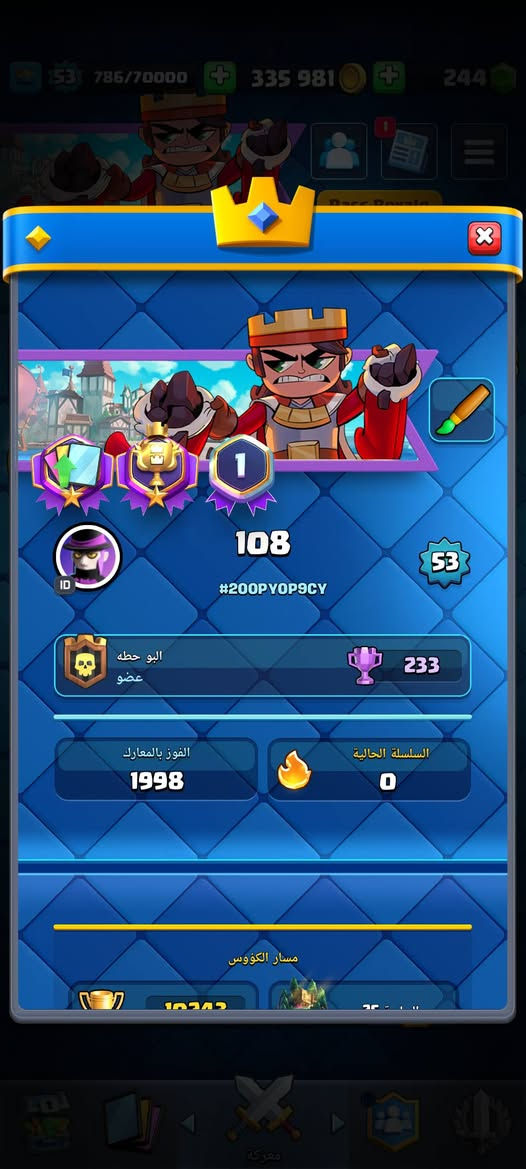 للمراوس بكلاش اوف كلانس مرتبة


**إذا كنت صاحب هذا الإعلان وتريد حذفه لأي سبب، رجاءا أرسل رسالة إلى الدعم الفني**