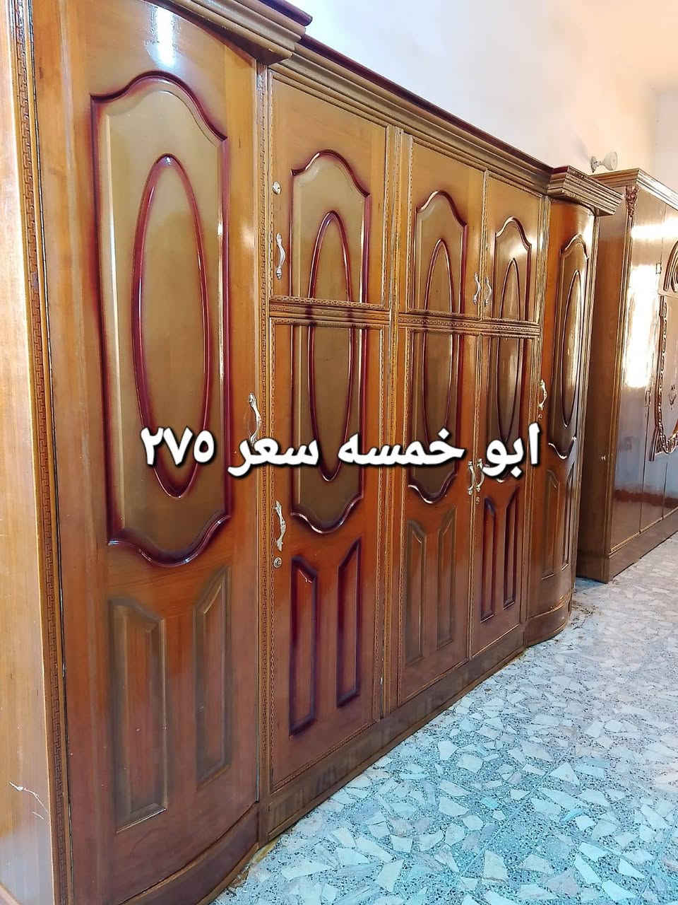 مكاني مدينه الصدر ***********
