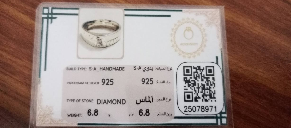 خاتم الماس مثل ما واضح كدامكم شهادة سعر 100 مع التوصيل لجميع المحافظات


**إذا كنت صاحب هذا الإعلان وتريد حذفه لأي سبب، رجاءا أرسل رسالة إلى الدعم الفني**
