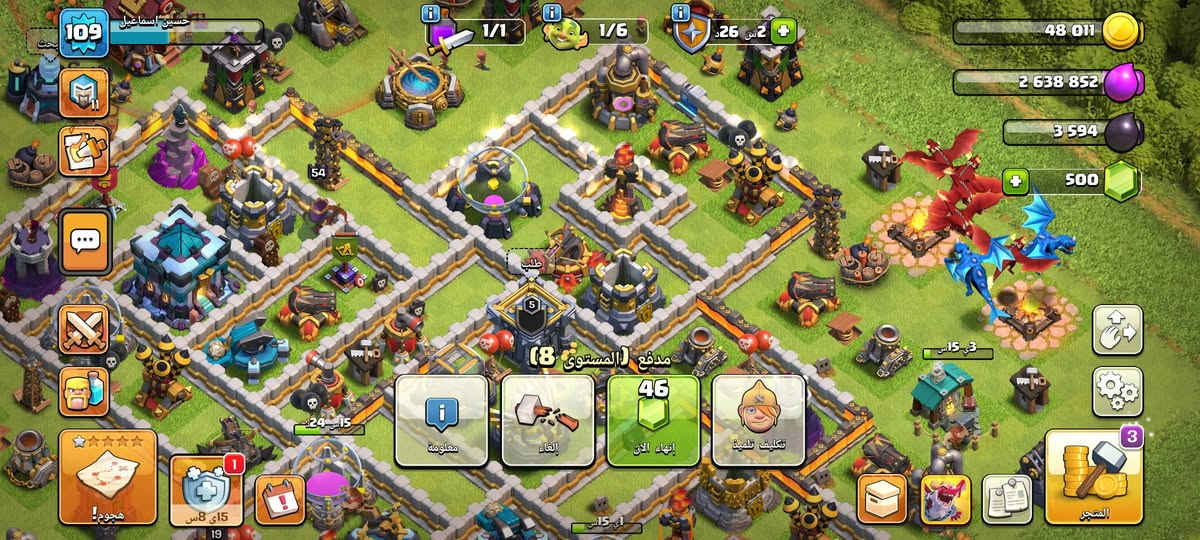 قرية تاون 13 نص ردن(مو ماكس)  وكلان مستوى 5 للبيع  السعر 15 رصيد. واذا وجه لوجه افضل عنواني سكندرية بابل


**إذا كنت صاحب هذا الإعلان وتريد حذفه لأي سبب، رجاءا أرسل رسالة إلى الدعم الفني**