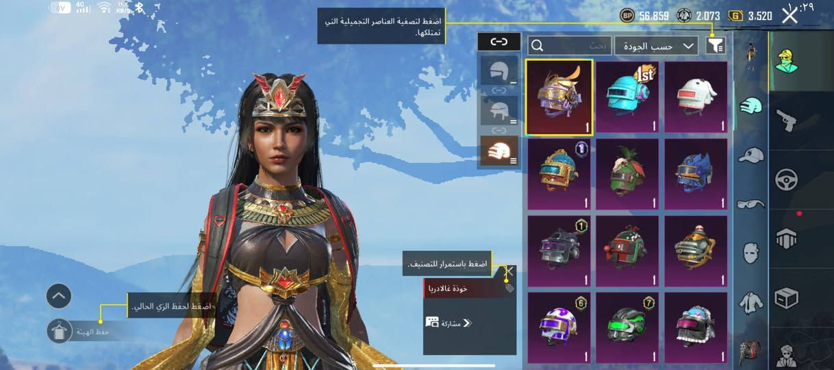 شباب حساب ببجي للبيع او المراوس ❗
عدد المثكات : 48
عدد الاسلحة المطورة : 16 . 7 ماكس
الحساب مفول كدامكم
ووللمراوس والبيع برخص المي!


**إذا كنت صاحب هذا الإعلان وتريد حذفه لأي سبب، رجاءا أرسل رسالة إلى الدعم الفني**