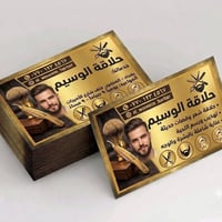 الف كارت • وجه واحد • وجهين