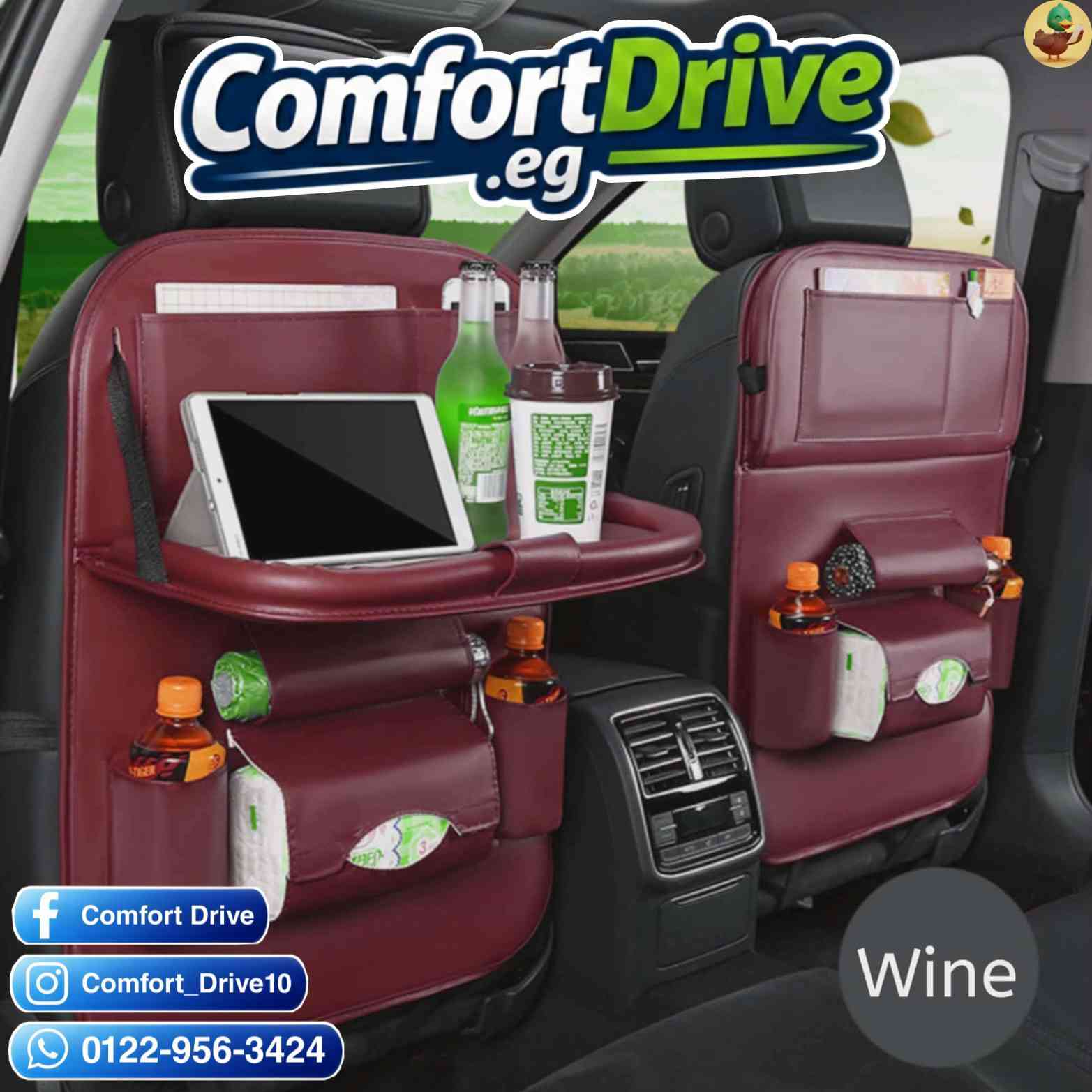 🚗 زهقت من الكركبة وراك في العربية؟
دلوقتي Comfort Drive بتقدملك منظم لضهر الكرسي مميزاته متخلصش !! 

✨ خامه جلد ممتازه متينه و عاليه الجودة يتحمل الاستخدام اليومي

- 📏 مساحة كبيرة جدًا على الstand  ممكن تستخدمها انك تحط أي أغراض، أو كـ Cup Holder، أو Stand للتليفون
- 🗒️ جيوب لتخزين الورق و الكتب 
- 💧 منظم لتخزين زجاجات المية 
- 🧸 أماكن مخصصة لألعاب الأطفال 
- 🧻 مكان لعلبة مناديل 
- 💙 متوفر بخمس ألوان تناسب عربيتك، وكمان متاح شحن لكل المحافظات!! 📦

خلي عربيتك مرتبة وراحتك على الطريق مضمونة.⭐
متوفر جمله و قطاعي 📌

ابعتلنا رسالة واحجز دلوقتي 📩
012 29563424


**إذا كنت صاحب هذا الإعلان وتريد حذفه لأي سبب، رجاءا أرسل رسالة إلى الدعم الفني**
