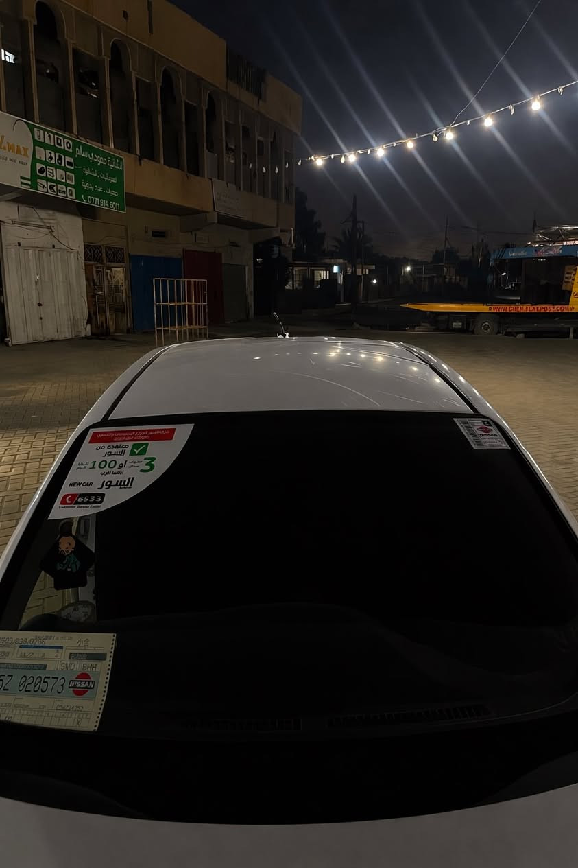 السلام عليكم 🤍
نيسان سني 2020 ام بليته زركه
رقم سليمانيه تحويل ثاني يوم 
سياره جاهزه لاخر حبايه 
تخم نوزلات وبلكات جدد 
تخم تاير جديد 
سياره مدوشمه عام 
السياره بيها تبيدل جاملغات اماميه لجماليه جاملغات قديمه موجوده جارد لونهن وبدلتهن 
كصه مال قماره بيها صبغ اثر بنيد طاير على قماره متعدل ومصبوغ بدون معجون وعدي فديو قبل صبغ وبعد صبغ فقط القماره 
السياره مال جناي تطلع من يمي كبل تشتغل بيها على باب لله ربع متصرف عليها 
مكاني بغداد مدينه الصدر 
السعر 88 وبيها مجال 
الرقم 
***********
