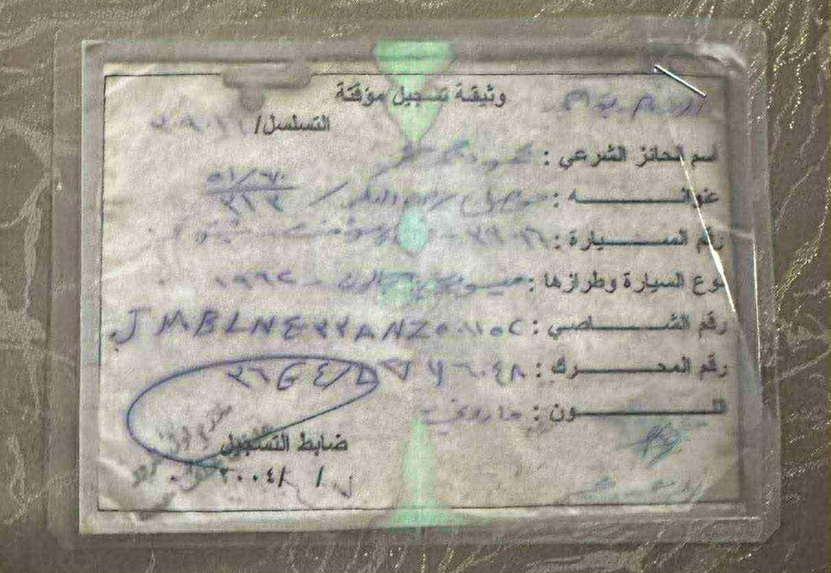 گڵاند مۆدیل 1992سەنەوی مەکینە گەورە ، جام کارەبا سلاید هەموو کارەبایاتی ئیش دەکات ،  مەکینە 63مەرغوب ، بەشەرتی  ئەو لی یات و کۆمپیتەر أربيل, العراق


**إذا كنت صاحب هذا الإعلان وتريد حذفه لأي سبب، رجاءا أرسل رسالة إلى الدعم الفني**