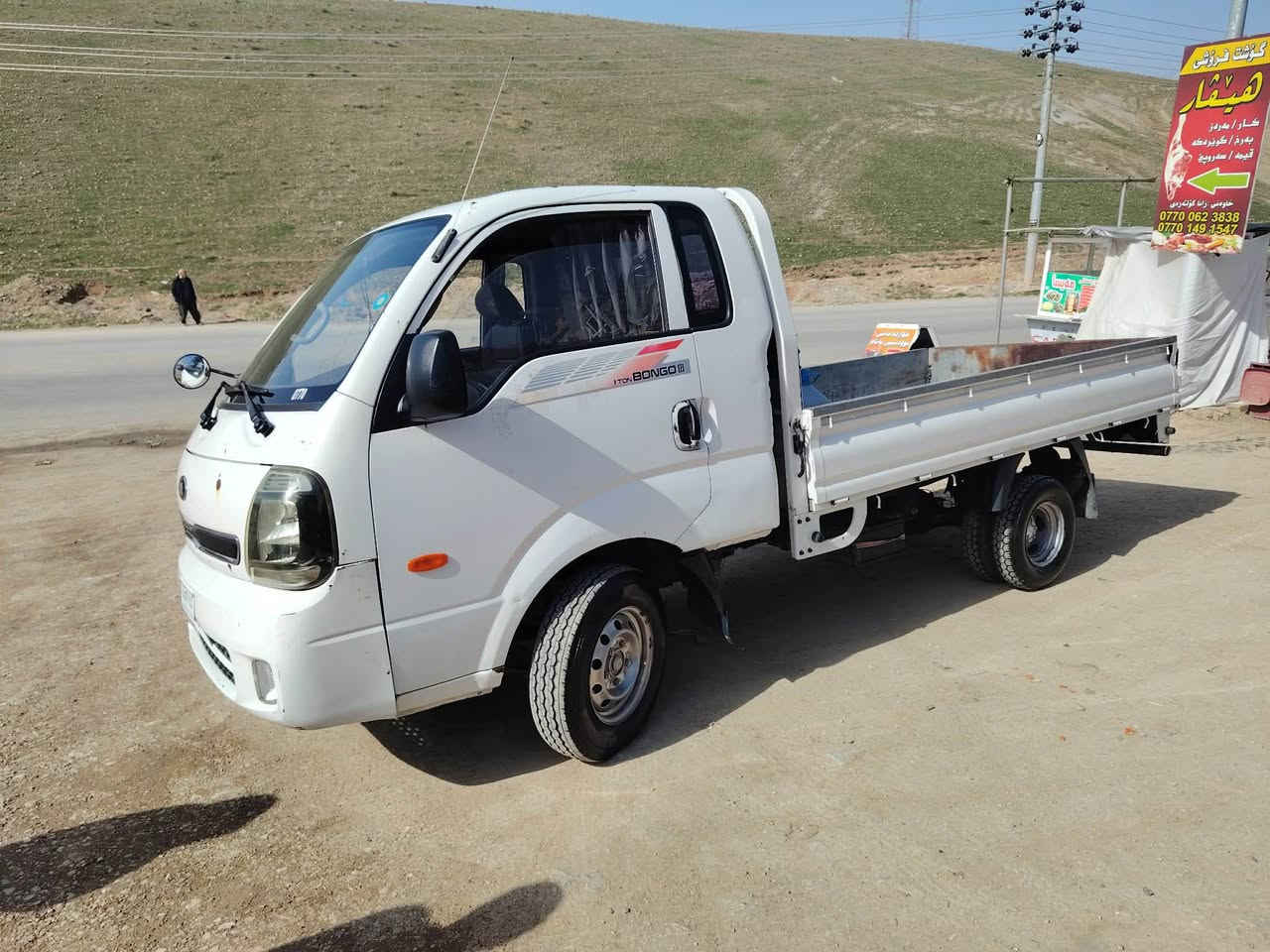 بؤ فرؤشتن  59 مةجاليكي زؤركةم ***********
براوة براوة
مةكينة 3000 سؤپةر 
گيرو مةكينة بةشةرت 
هةمو گياني ئيشةكا 
بيتةقةو رةقة 
لةسليمانيم السليمانية, العراق
