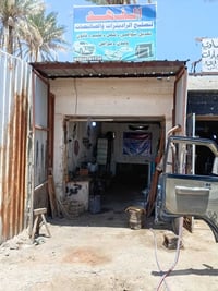 الفهد • راديترات • ابي غريب