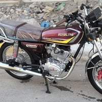 تايكر ٢٥ • أوراق • بالكارتون