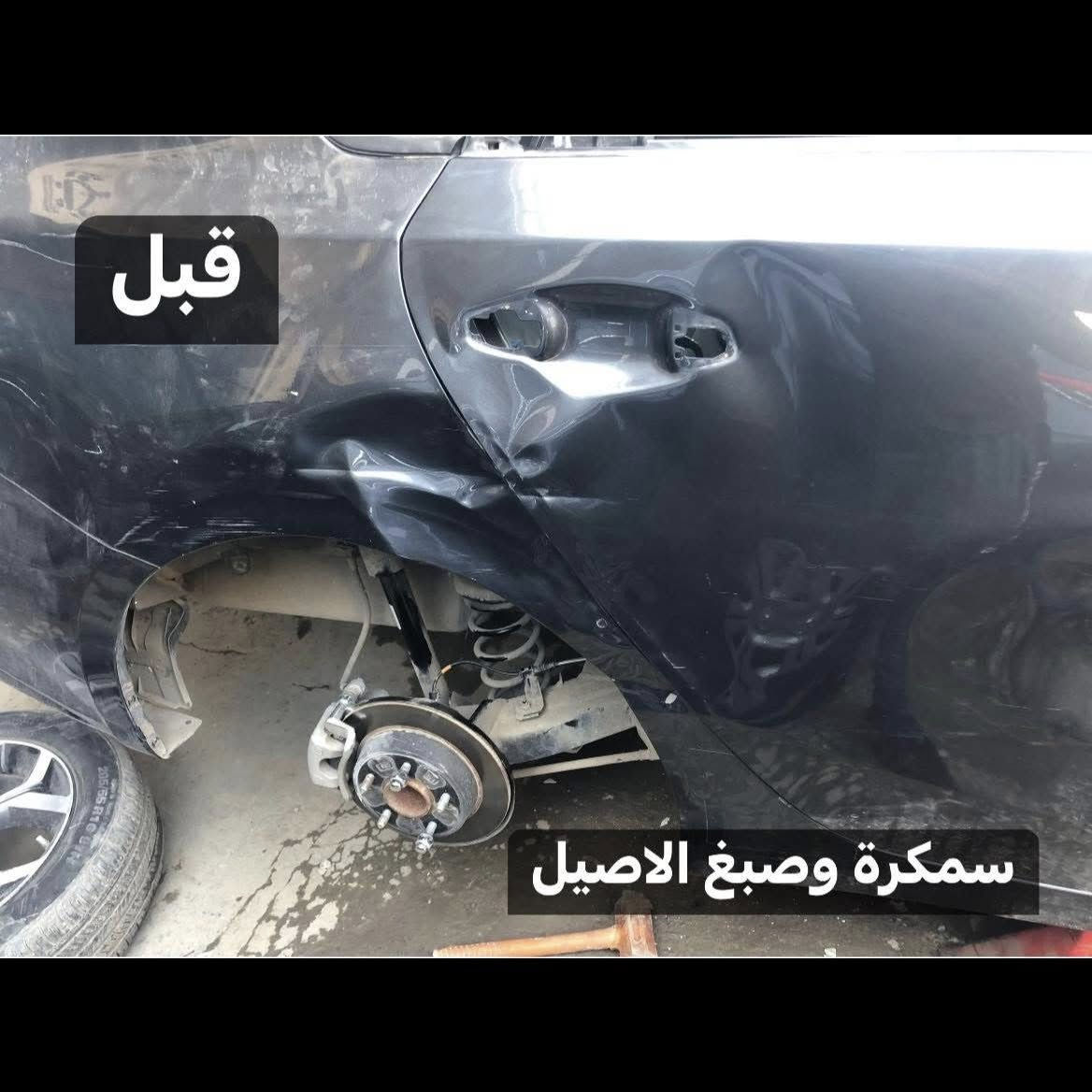 تعديل باب وجاملغ ع البارد 
صناعه البياع بدايه شارع الثاني 
***********وتساب
