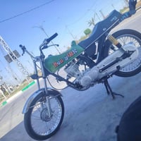 للبيع 07845540948