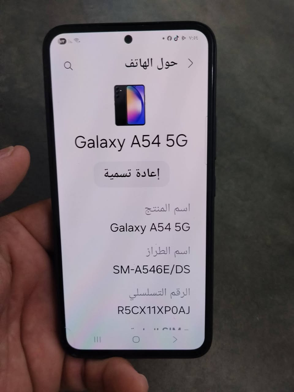 موبيل5G A54.... موبيل لوك كيكه٢٥٦رام٨ مكان كركوك شراي تعال خاص مااجواب تعليق إذا موشراي لا تعبني اكو هواي موبيل بل سوك موبيل شرط ١٠ ايام شحن مظبوط شاشه اموليد. بس خاص


**إذا كنت صاحب هذا الإعلان وتريد حذفه لأي سبب، رجاءا أرسل رسالة إلى الدعم الفني**