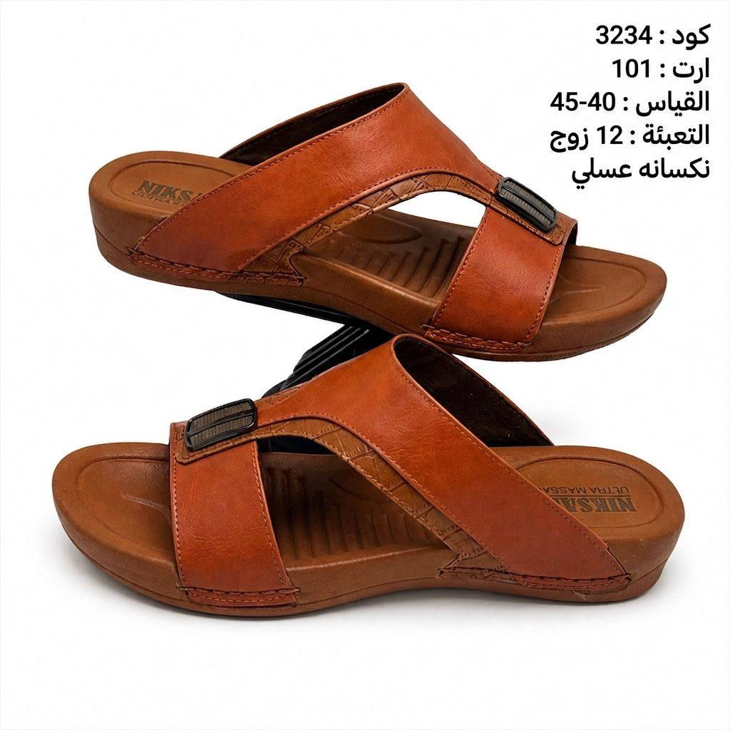 بـــــــــــ 77 الـــــــف فقــــــــط 
شحـــــــــاطات رجـــــالي طبي
سعــــــــر الــــــــــدرزن 77 الف
رابـــــــــــط كروب الواتس اب 
https://chat.whatsapp.com/F94BWvl6qnbB2oBvbgLmit?mode=gi_t


**إذا كنت صاحب هذا الإعلان وتريد حذفه لأي سبب، رجاءا أرسل رسالة إلى الدعم الفني**