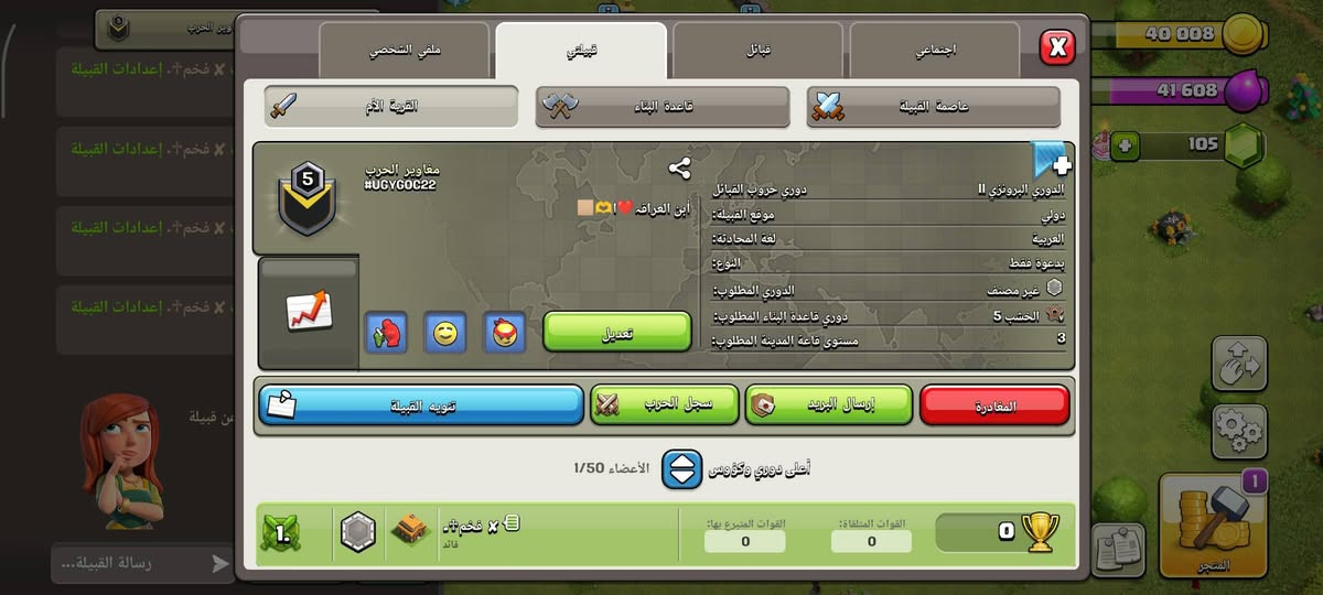 بيع الشراي خاص🌹🍃ء


**إذا كنت صاحب هذا الإعلان وتريد حذفه لأي سبب، رجاءا أرسل رسالة إلى الدعم الفني**