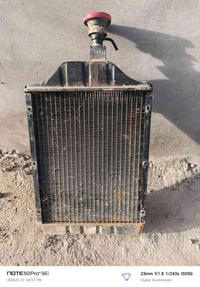 راديتر • فورگسن • نحاس تركي