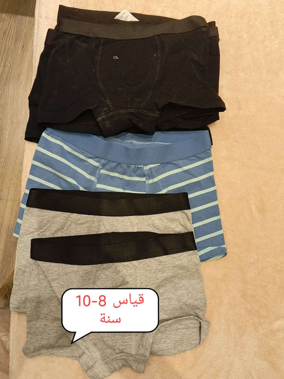 ولادي وبناتي بمختلف القياسات ماركة ألمانية السعر (500) دينار و التوصيل مجاني .


**إذا كنت صاحب هذا الإعلان وتريد حذفه لأي سبب، رجاءا أرسل رسالة إلى الدعم الفني**