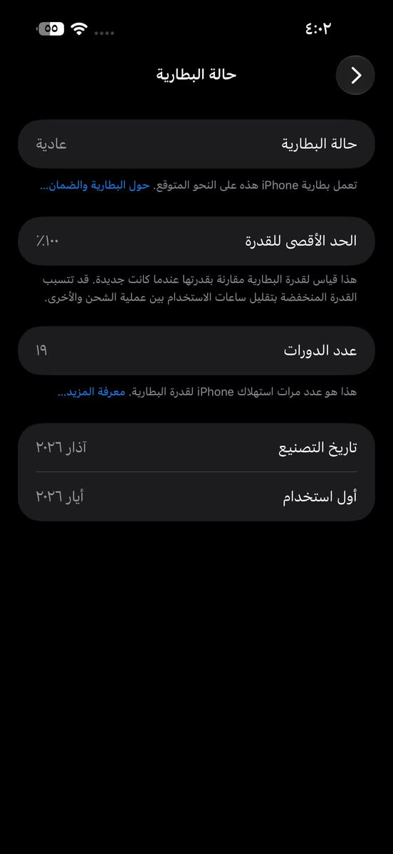 السلام عليكم ايفون 17برو جديد استعمال أسبوعين فقط السعر خاص


**إذا كنت صاحب هذا الإعلان وتريد حذفه لأي سبب، رجاءا أرسل رسالة إلى الدعم الفني**