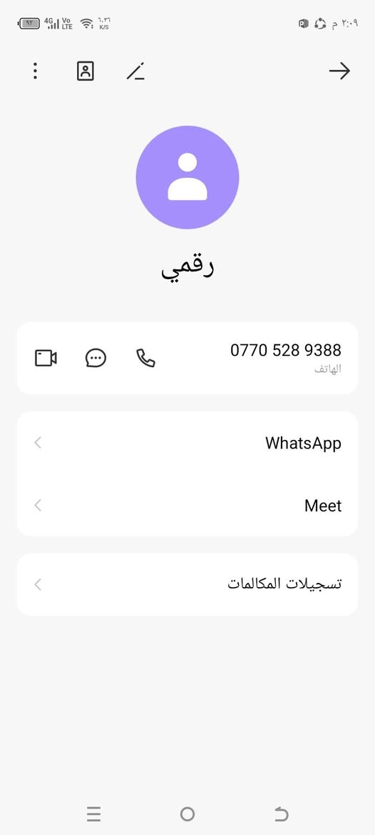 بايسكل عبد الحليم كبير سعر ٦٥ بينو مجال بسيط نظيف للبيع رقم بتعليقات


**إذا كنت صاحب هذا الإعلان وتريد حذفه لأي سبب، رجاءا أرسل رسالة إلى الدعم الفني**