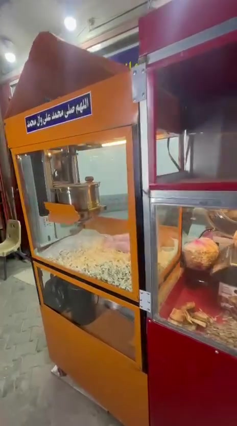 صار سبوع من اخذهن بس صار عنده ضرف
مكينة حب 120 في 60     ارتفاع 190 
مكينة شامية 85 في 50. ارتفاع 190 
العنوان كربلاء شارع الشيخ أحمد الوائلي 
للأستفسار : ***********
