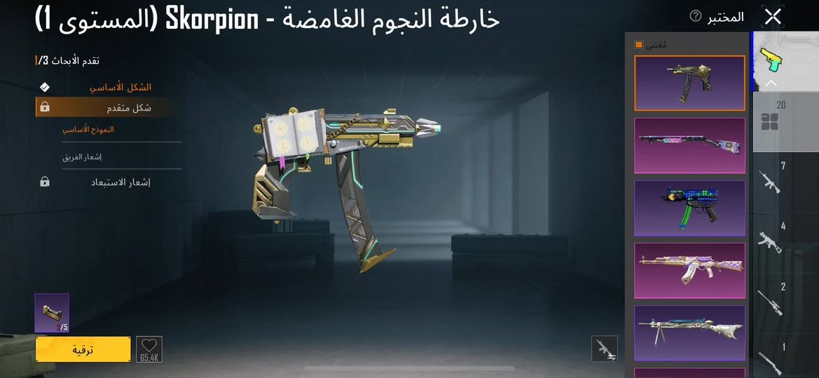 حساب ببجي مرتب بي نوادر او امفور ططوير مابي بس بي 3 قطع مال البدله الذهبيه من يجي امفور تكدر تشتري او اطوره كل مسج او بي بدله الغراب او بي إيكي ططوير حساب مرتب سعر300 بي مجال بي كونكر قديم


**إذا كنت صاحب هذا الإعلان وتريد حذفه لأي سبب، رجاءا أرسل رسالة إلى الدعم الفني**