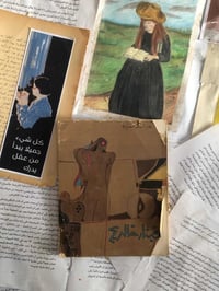 مكتبتي • نوادر • كتب نادرة