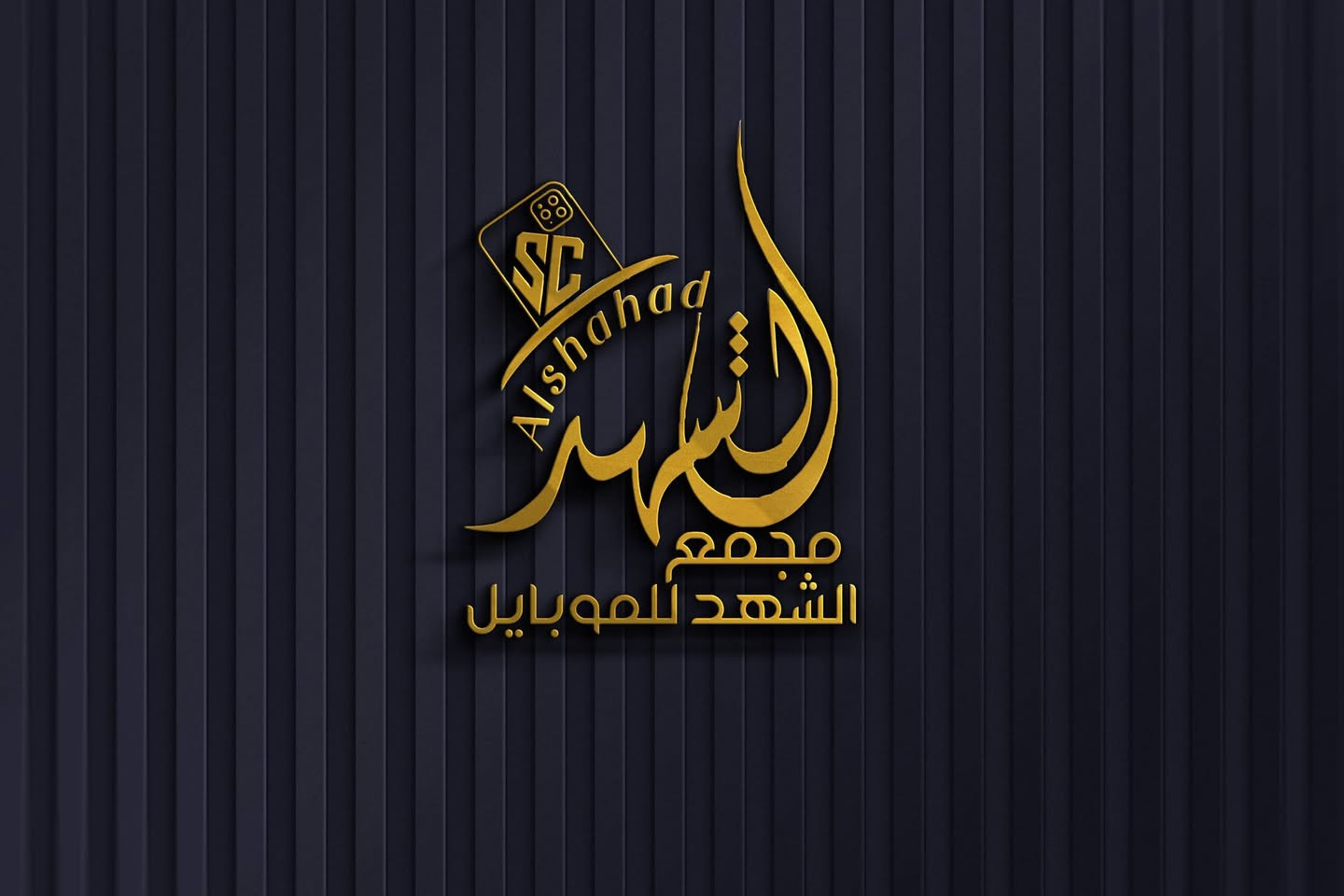 عندما يندمج اسم العلامة مع مجالها بطريقة ذكية ، تصبح أكثر حضورًا وسهولة في ذاكرة الناس ، فتروي القصة قبل أن تُقال بالكلمات ...
صمم شعارك الشخصي او التجاري المُميز وبسعر مناسب جداً ،، راسلنا على دايركت البيج او عن طريق الواتساب على الرقم : ***********
