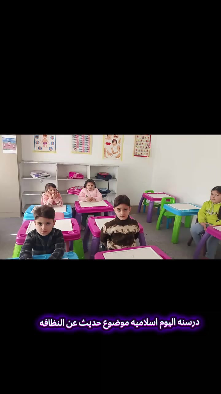 روضه سنافر الرضوان صف التمهيدي


**إذا كنت صاحب هذا الإعلان وتريد حذفه لأي سبب، رجاءا أرسل رسالة إلى الدعم الفني**