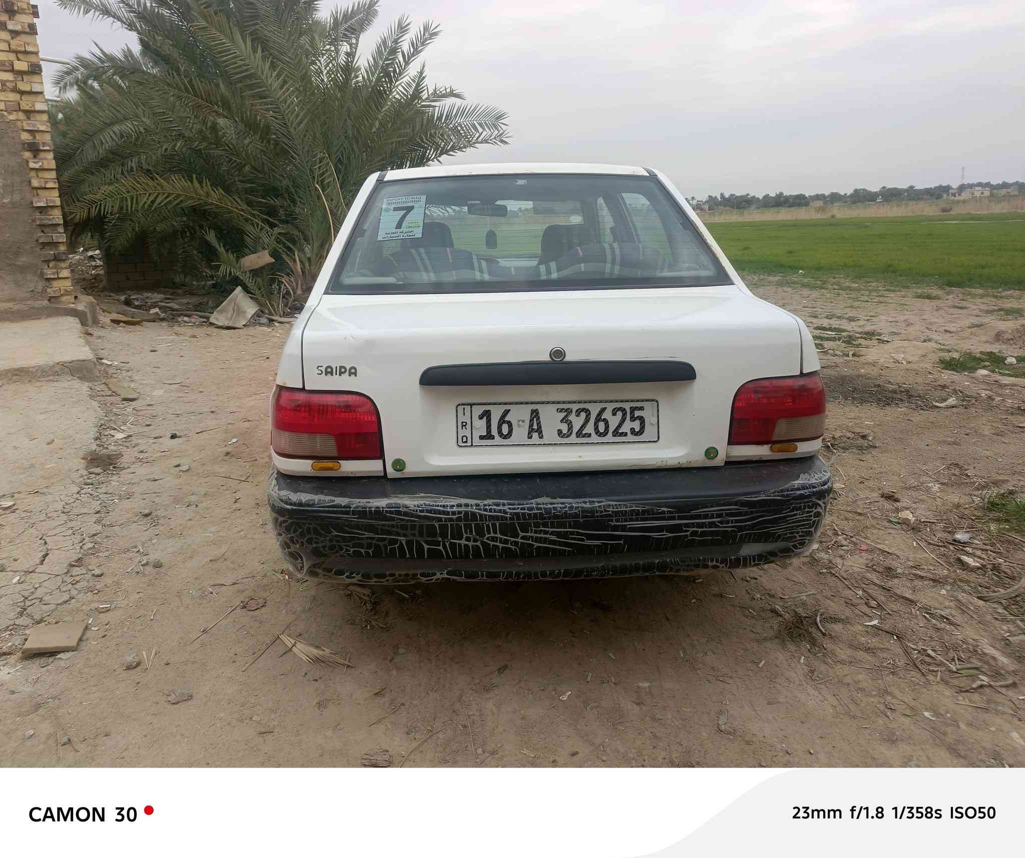 اللبيع سياره سايبا موديل 14مكينه وكير وحداديه مكفولات سنويه 30 رقم نگليزي مكاني نجف عباسية السعر 36 الرقم ***********
