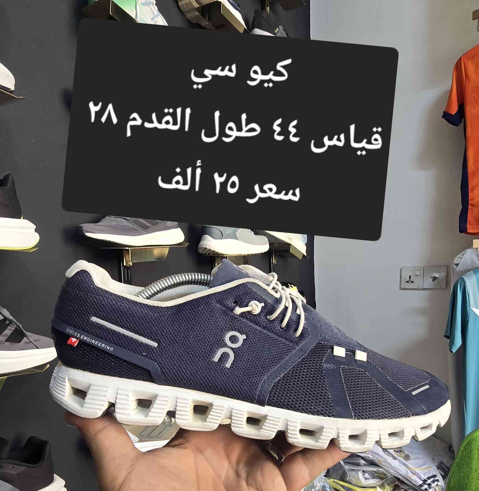 باله اوربي نظافه فول 
العنوان ناصريه نهاية شارع الحبوبي قرب ابو حمزيه داخل الفرع مجاور مولد بيت شرهان


**إذا كنت صاحب هذا الإعلان وتريد حذفه لأي سبب، رجاءا أرسل رسالة إلى الدعم الفني**