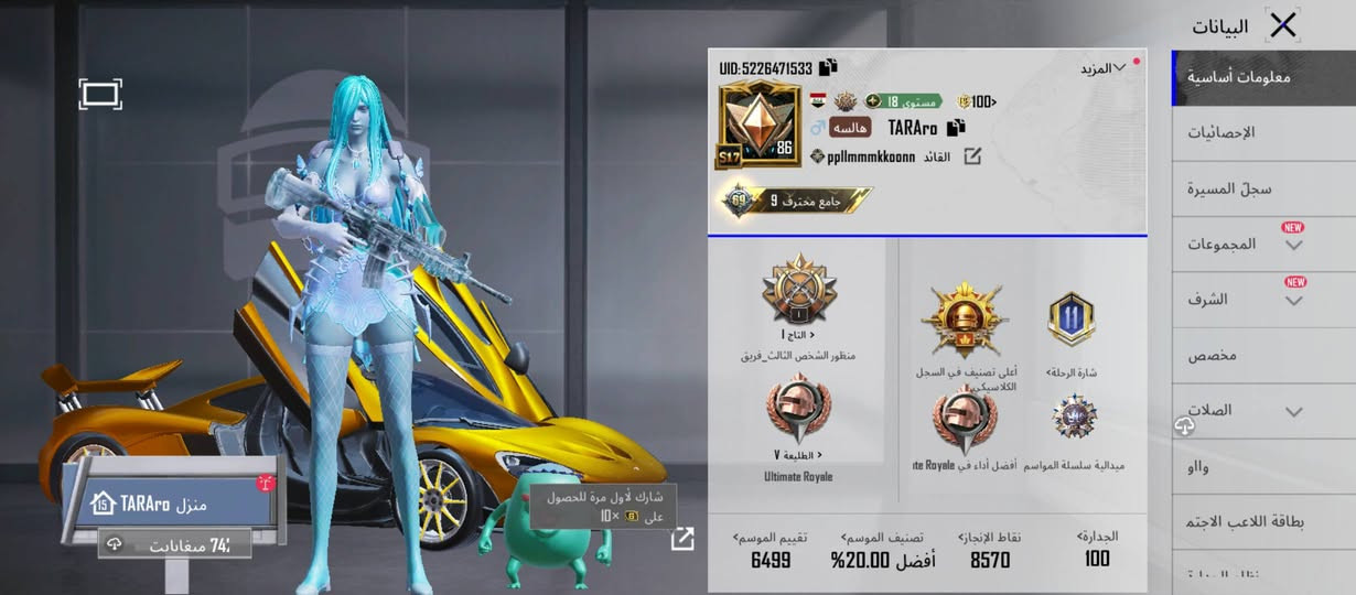 ايدي الحساب
5226471533
مصروف عليه 40 ورقه
حساب قوي كلش


**إذا كنت صاحب هذا الإعلان وتريد حذفه لأي سبب، رجاءا أرسل رسالة إلى الدعم الفني**