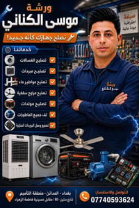 (  اللهم اني افتتحُ الثناء بحمدك  )  على بركت الله تم فتتاح  ورشه موسى...
