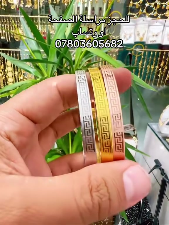 معرض النبأ للاكسسوارات البرازيلي  والساعات الماركه -احمد للاكسسوارات


**إذا كنت صاحب هذا الإعلان وتريد حذفه لأي سبب، رجاءا أرسل رسالة إلى الدعم الفني**