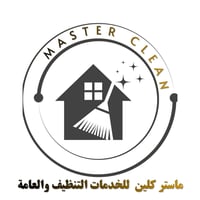 خدمات تنظيف • عقود للمطاعم والعيادات • معاينة مجانية