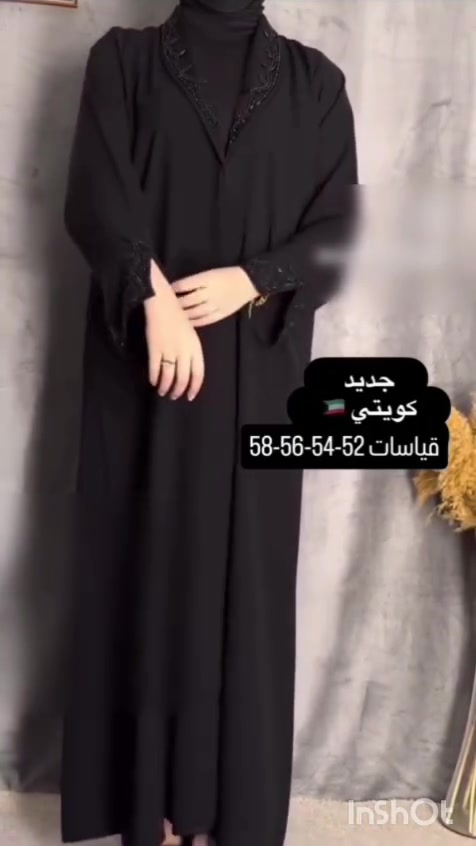 وفرنا عبايات خليجية
لون اسود فاحم مديل حلو مرتب
قياسات من 52 و54 و56 و58
قياسات تعتمد على وزن والطول

السعر 38 الف


**إذا كنت صاحب هذا الإعلان وتريد حذفه لأي سبب، رجاءا أرسل رسالة إلى الدعم الفني**