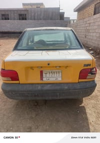 برايد • ٢٠١١ • رقم بابل