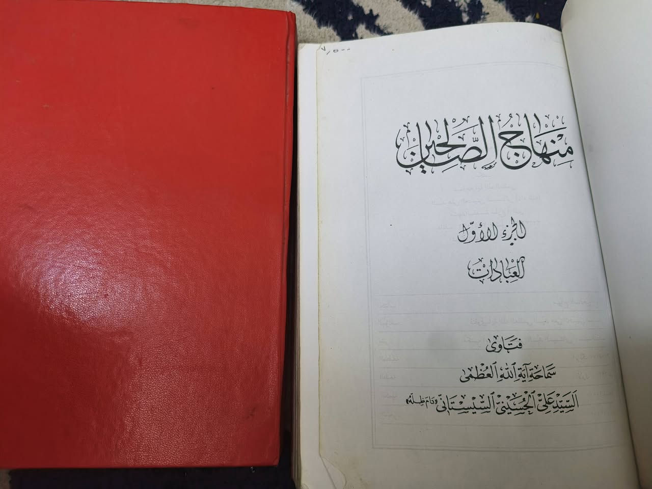 كتب دينية
كلهن 20 ألف مع التوصيل


**إذا كنت صاحب هذا الإعلان وتريد حذفه لأي سبب، رجاءا أرسل رسالة إلى الدعم الفني**