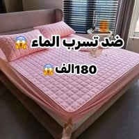 واقي مرتبة • مانع تسرب • 160/190 180/200