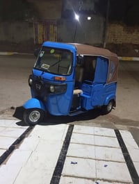 تكتك 2022 • ميسان • كفالة