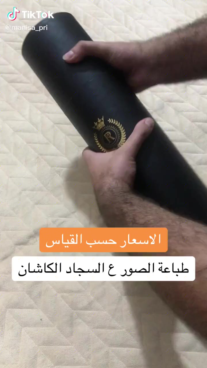 🔥 الآن ولأول مرة 🔥
نوفر لكم طباعة الصور على السجاد بجودة عالية جداً 🎨
💎 حول صورتك المفضلة إلى تحفة فنية على سجادة
💎 هدية مميزة للأهل والأصدقاء
💎 دقة عالية وألوان ثابتة تدوم طويلاً
📷 نطبع:
✔ صور شخصية
✔ صور أطفال
✔ صور مناسبات
✔ تصاميم حسب الطلب
🎁 مناسب للهدايا والمفاجآت الخاصة
📍 متوفر لدينا الآن
📞 للحجز والاستفسار: ***********
✨ خلي ذكرياتك تحت خطواتك ✨
