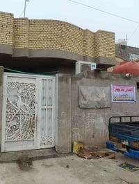 الاستفسار 07814067043