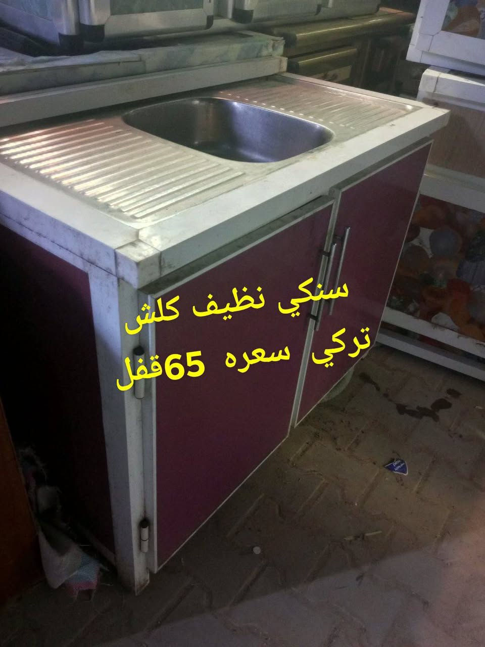 مكلفه بلنشر فقط


**إذا كنت صاحب هذا الإعلان وتريد حذفه لأي سبب، رجاءا أرسل رسالة إلى الدعم الفني**