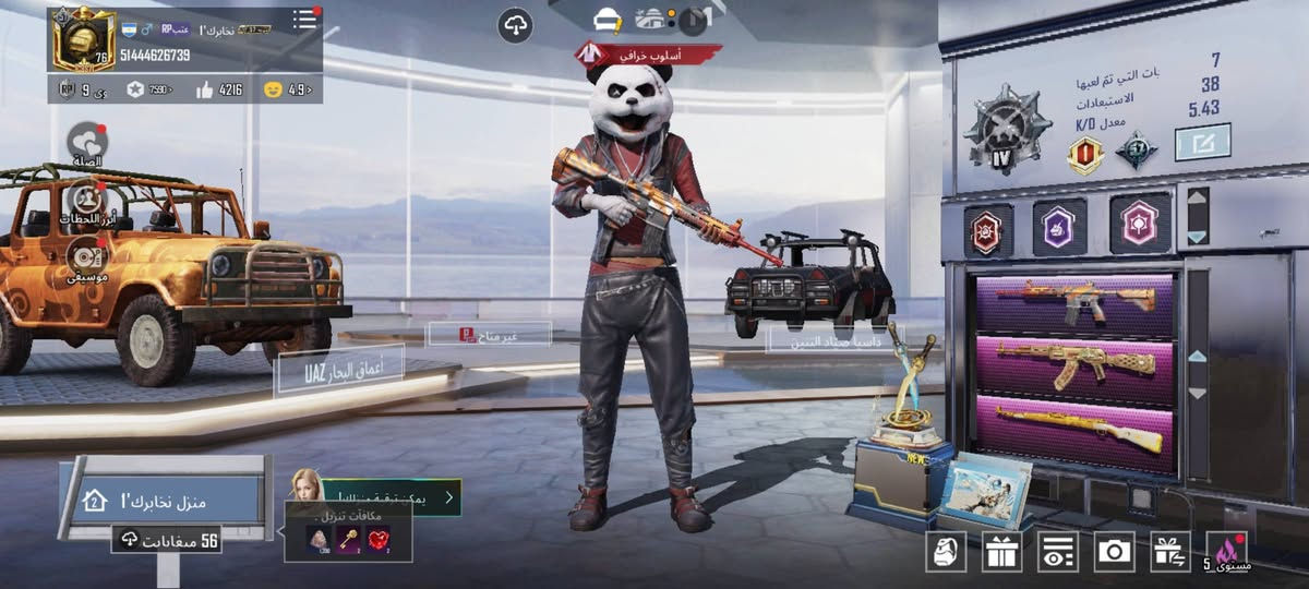 حساب لبيع وجه لوجة مكاني سماوه تفاصيل بل صوره باقي تفاصيل خاص سعر 60
واتساب ***********
